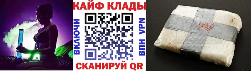 Купить A-PVP  АМФ  ГАШИШ  Псилоцибиновые грибы  МЕФ  Каннабис  Белинский