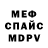 MDMA VHQ Oleg Pavlushin