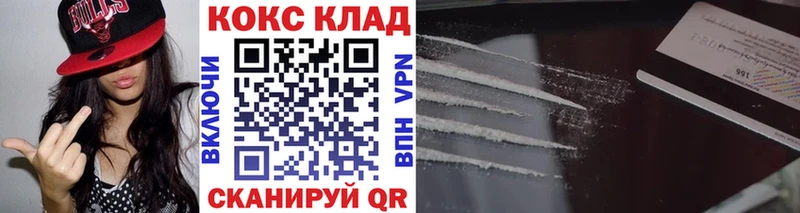 Кокаин Перу  Купить  Белинский 