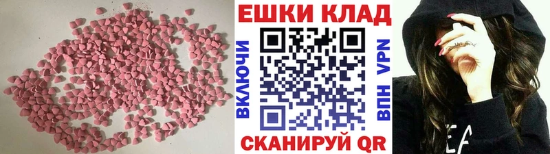 Купить закладки  Белинский  ЭКСТАЗИ бентли 