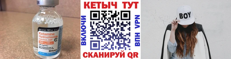 Купить закладки  Белинский  Кетамин ketamine 