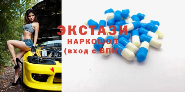 бутик Корсаков
