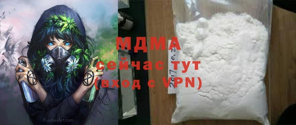 МДМА Костерёво