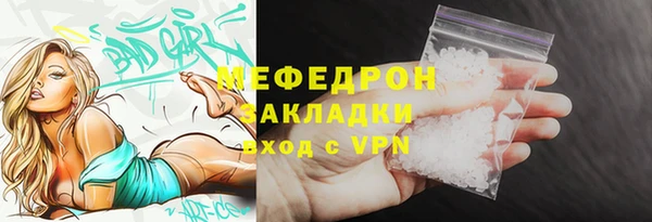 бутик Корсаков