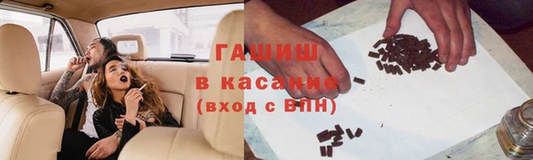 бутик Корсаков