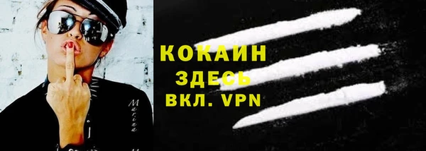 МДМА Костерёво
