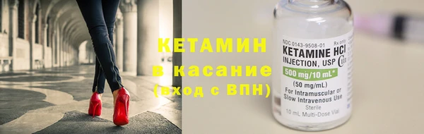 бутик Корсаков