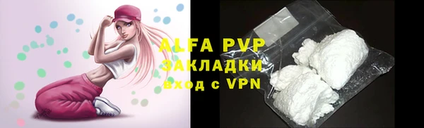 бутик Корсаков