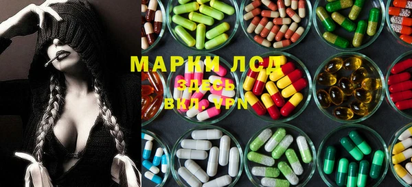 амфетамин Красноперекопск