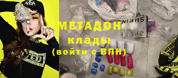 бутик Корсаков