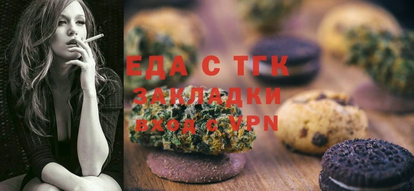 МДМА Костерёво