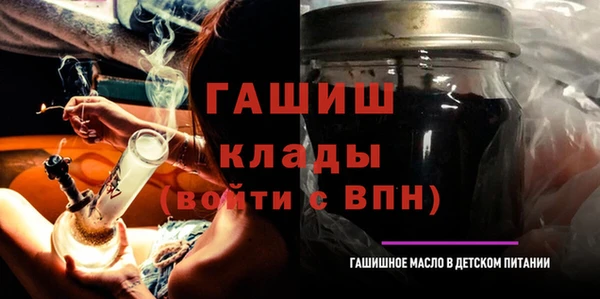 МДМА Костерёво