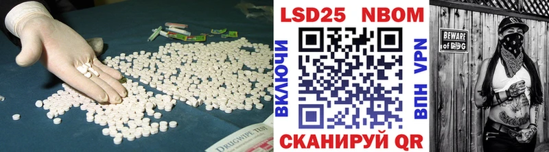 Купить закладки  Белинский  ЛСД экстази ecstasy 