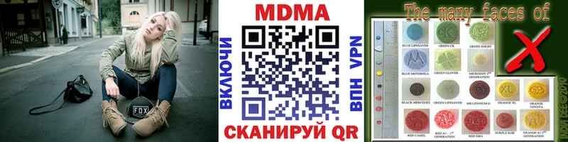 МДМА Molly  Купить  Белинский 