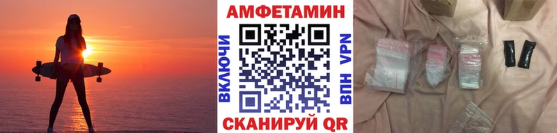 Первитин винт  Купить закладки  Белинский 