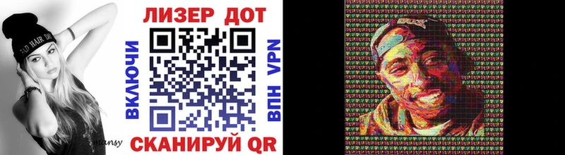 Купить где  Белинский  Марки N-bome 1500мкг 